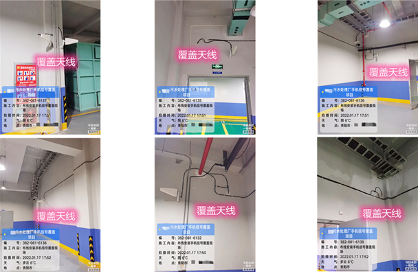  长子污水处理净水厂地下箱体覆盖案例